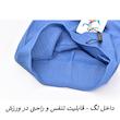 ست تاپ و لگینگ ورزشی زنانه مدل هانا کد 3149