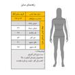 ست تاپ و لگینگ ورزشی زنانه مدل هانا کد 3149