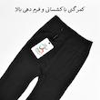 ست تاپ و لگینگ ورزشی زنانه مدل هانا کد 3149