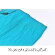 ست تاپ و لگینگ ورزشی زنانه مدل هانا کد 3149