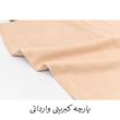 ست تاپ و لگینگ ورزشی زنانه مدل هانا کد 3149