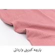 ست تاپ و لگینگ ورزشی زنانه مدل هانا کد 3149