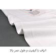 ست تاپ و لگینگ ورزشی زنانه مدل هانا کد 3149