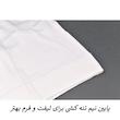 ست تاپ و لگینگ ورزشی زنانه مدل هانا کد 3149
