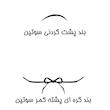 سوتین اسفنجی زنانه مدل es03