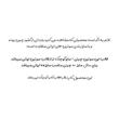 سوتین اسفنجی با بند قابل جدا شدن زنانه مدل نیم جک پد ماساژوری شکوفه فنردار کاپ A کد 1191