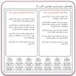 سوتین فنردار زنانه بارون مدل پرسی مایزر
