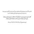سوتین اسفنجی زنانه مدل لیزری دکلته جکدار طرح کیتی کاپ A کد 3193