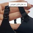 سوتین اسفنجی زنانه ماییلدا مدل بدون فنر کد 5447