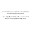 سوتین اسفنجی زنانه مدل نیم جک فنردار هارنس دار کاپ B کد 1217
