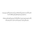 سوتین اسفنجی با بند ساده زنانه آنی لوکس مدل پایه بلند زیپی نیم جک فنردار کد 12736s
