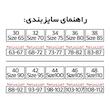 سوتین زنانه آداک کد 660