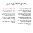 سوتین زنانه آداک کد 660