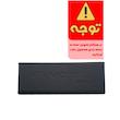 عینک آفتابی مورل مدل 26855C3POLARIZED BL