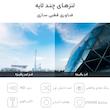 عینک آفتابی آلبرت وگ مدل  6314C87-P130 Polarized Avantgarde Visionary