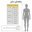 ست تی‌شرت آستین کوتاه و شلوار راحتی زنانه مدل عروسک