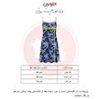 پیراهن راحتی زنانه افراتین مدل برگ و گل کد 9593