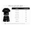 ست تی‌شرت و شلوارک زنانه نخ پنبه 2 تکه مدل good vibe