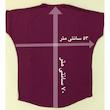 ست تی شرت و شلوار زنانه مدل 136