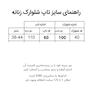 ست لباس راحتی زنانه تی‌شرت و شلوارک مدل نگین‌دار 