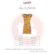 پیراهن زنانه افراتین مدل نسیم شیراز کد 9571