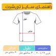 ست تی شرت و شلوار زنانه مدل 539