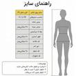 ست تی‌شرت آستین کوتاه و شلوار راحتی زنانه کاندید اسپرت مدل دختر