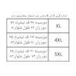 ست بلوز و شلوار راحتی زنانه مدل 7456