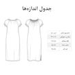 پیراهن راحتی زنانه مدل رویای تابستان