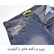 شلوار جین مام فیت مردانه مدل Nerox کد M5800