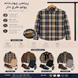 پیراهن مردانه آستین بلند چهارخانه پولو مدل ts-100123