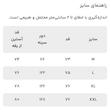 پیراهن آستین بلند یقه دکمه دار با تنخور معمولی (regular fit) مردانه آر اِن اِس مدل کلاهدار کد 12202266