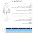 پیراهن مردانه آستین بلند پنبه‌ای چهارخانه جک اند جونز مدل B-12228499