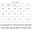 پیراهن آستین کوتاه یقه برگردان مردانه مدل 1171-090