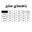 پیراهن آستین بلند مردانه پنبه‌ای چهارخانه لوتوس بوتیک مدل LB_1000004