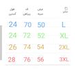 پیراهن آستین کوتاه مردانه مدل گرافیک