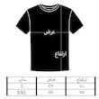 ست تی شرت و شلوارک مردانه مدل گیتار کد TSH013