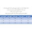 ست پیراهن و شلوارک مردانه کانتکس مدل 249016609