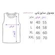 ست تاپ و شلوارک مردانه مدل انتزاعی کد N703