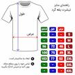 ست تی شرت و شلوار مردانه کد 903031