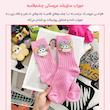 جوراب ساق بلند زنانه چیکو مدل 3D طرح عروسک چشم قلمبه بسته 5 عددی