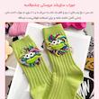 جوراب ساق بلند زنانه چیکو مدل 3D طرح عروسک چشم قلمبه بسته 5 عددی