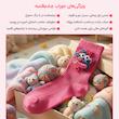 جوراب ساق بلند زنانه چیکو مدل 3D طرح عروسک چشم قلمبه بسته 5 عددی