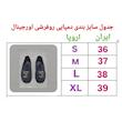 پاپوش زنانه مدل Ld2022