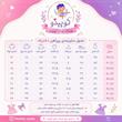 پیراهن آستین بلند یقه گرد دخترانه مدل PD171