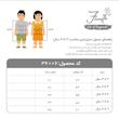پیراهن بدون آستین یقه گرد دخترانه فیورلا مدل فرشته-36006