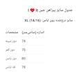 پیراهن دخترانه بدون آستین آی لاو ایت مدل 50009