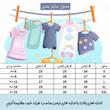 پیراهن آستین بلند یقه ب ب دخترانه مدل 045