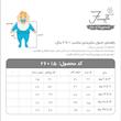 پیراهن بدون آستین یقه گرد دخترانه فیورلا مدل سوزی - 26015