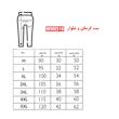 ست گرمکن و شلوار  ورزشی مردانه استارت مدل WM0510